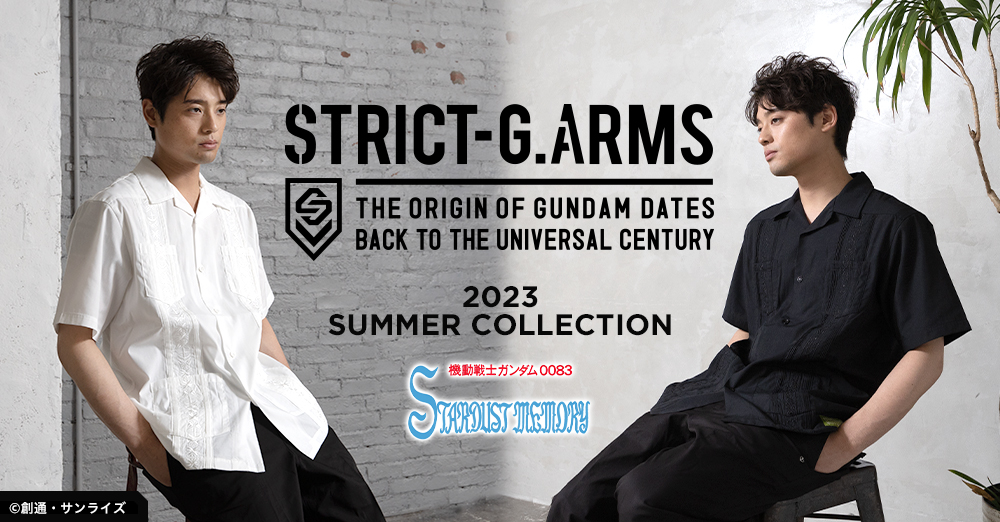 宇宙世紀のリアルアーミー“STRICT-G.ARMS”シリーズより、『機動