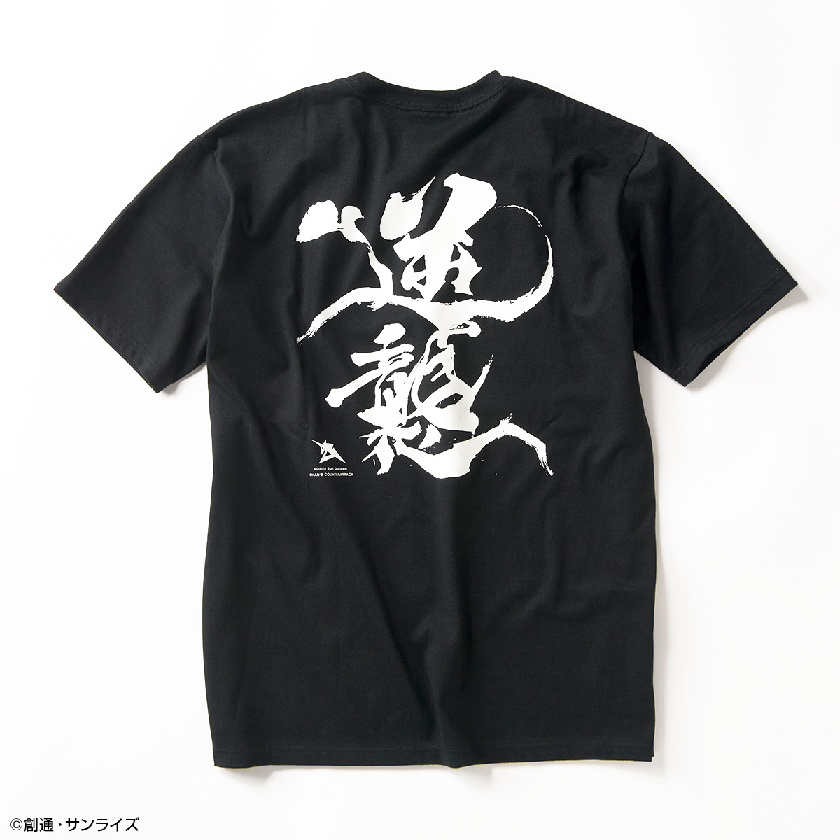 STRICT-G JAPANより『水星の魔女』『閃光のハサウェイ』『逆襲のシャア』から、筆絵タッチがダイナミックな、モビルスーツデザインTシャツ3種が登場!