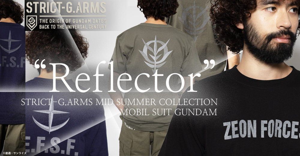 『機動戦士ガンダム』宇宙世紀のリアルアーミー!“STRICT-G.ARMS”シリーズよりリフレクタープリントを使用した新アパレルコレクションが登場!