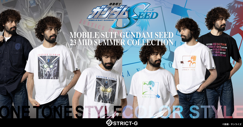 『機動戦士ガンダムSEED』より夏らしいグラデーションをテーマにしたサマーコレクションを展開!Tシャツ、ワークシャツ、キャップの新柄が登場!