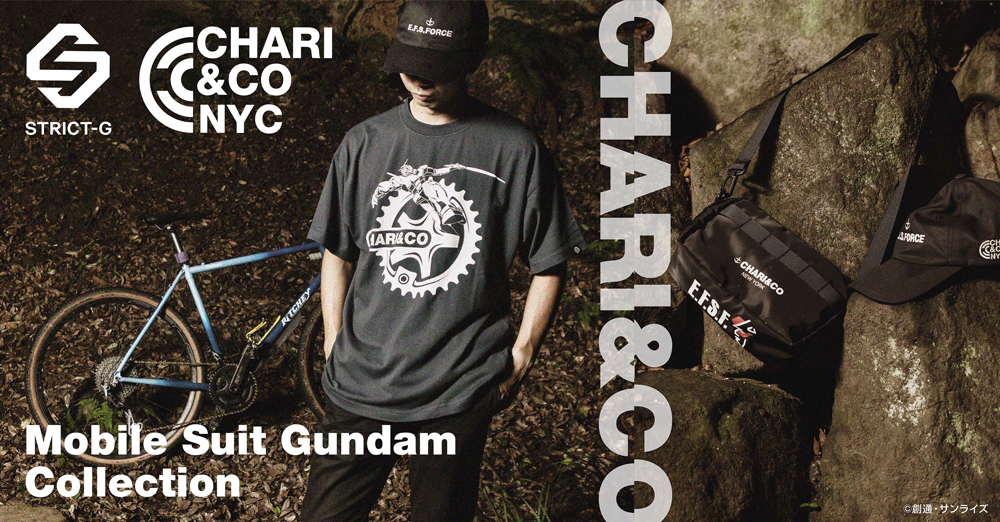 『機動戦士ガンダム』× ニューヨーク発のサイクルウェアブランド“CHARI＆CO”による、カプセルコレクションが登場!