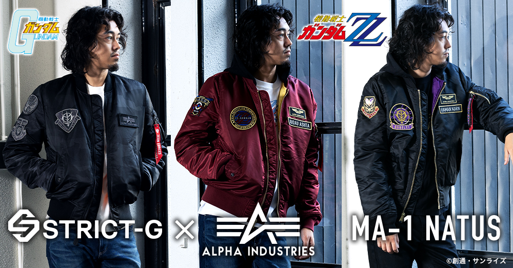 ALPHA INDUSTRIES  フライトジャケット