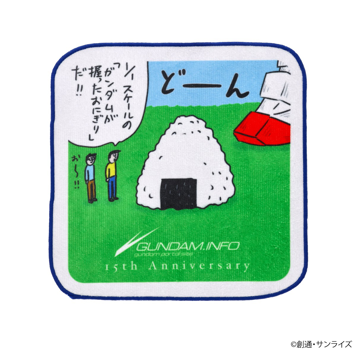 STRICT-Gより、公式ガンダム情報ポータルサイト「GUNDAM.INFO」開設15周年を祝し、「おほしんたろう」さんイラストによる記念コレクションが登場!