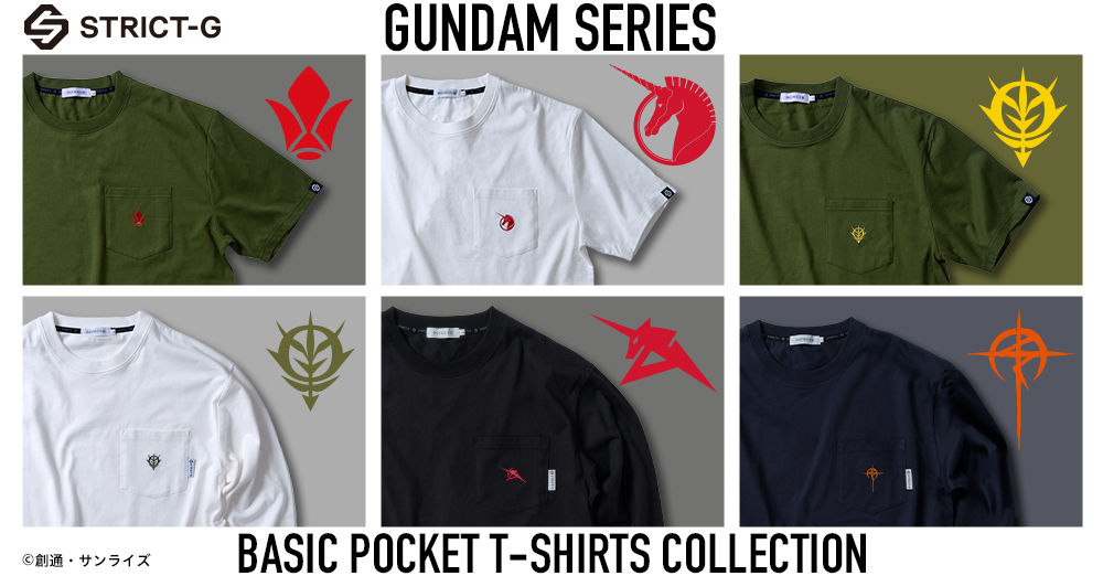  ガンダムシリーズよりコーディネートしやすいベーシックなポケットTシャツの新作デザインが登場!