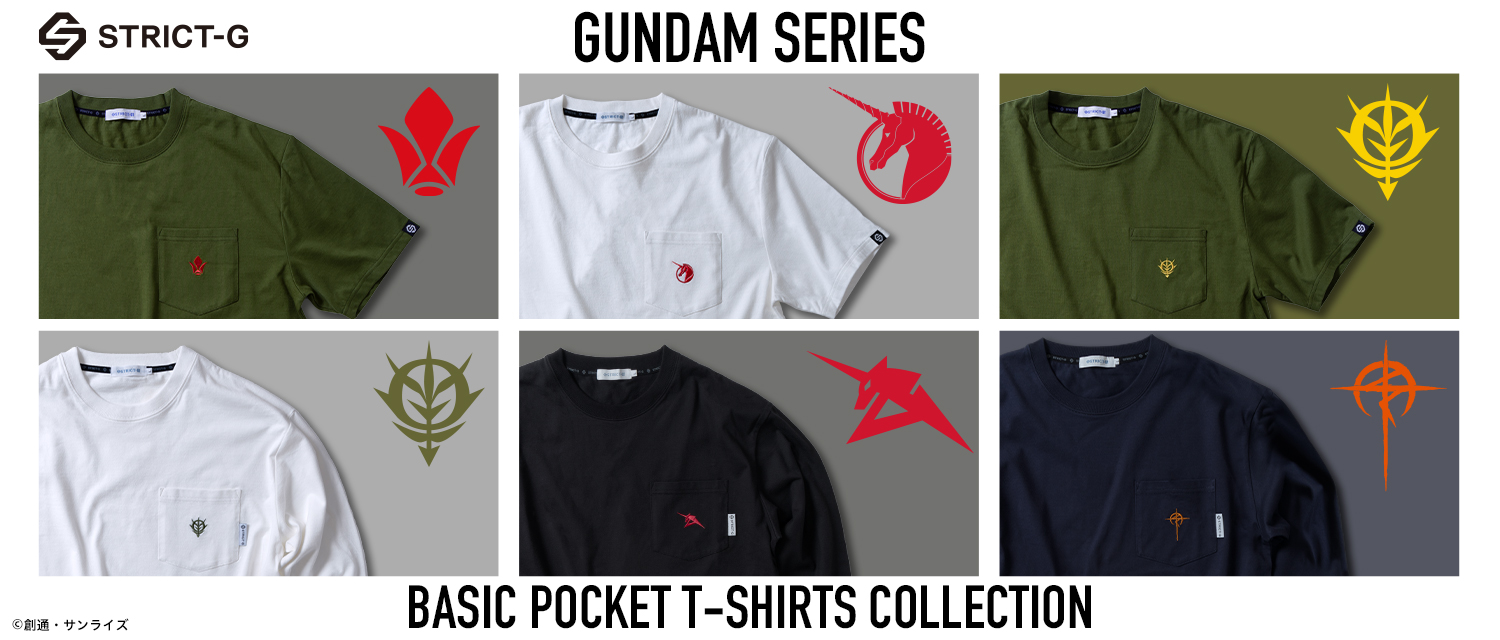 STRICT-G BASIC『機動戦士Gundam GQuuuuuuX』ポケット付きT