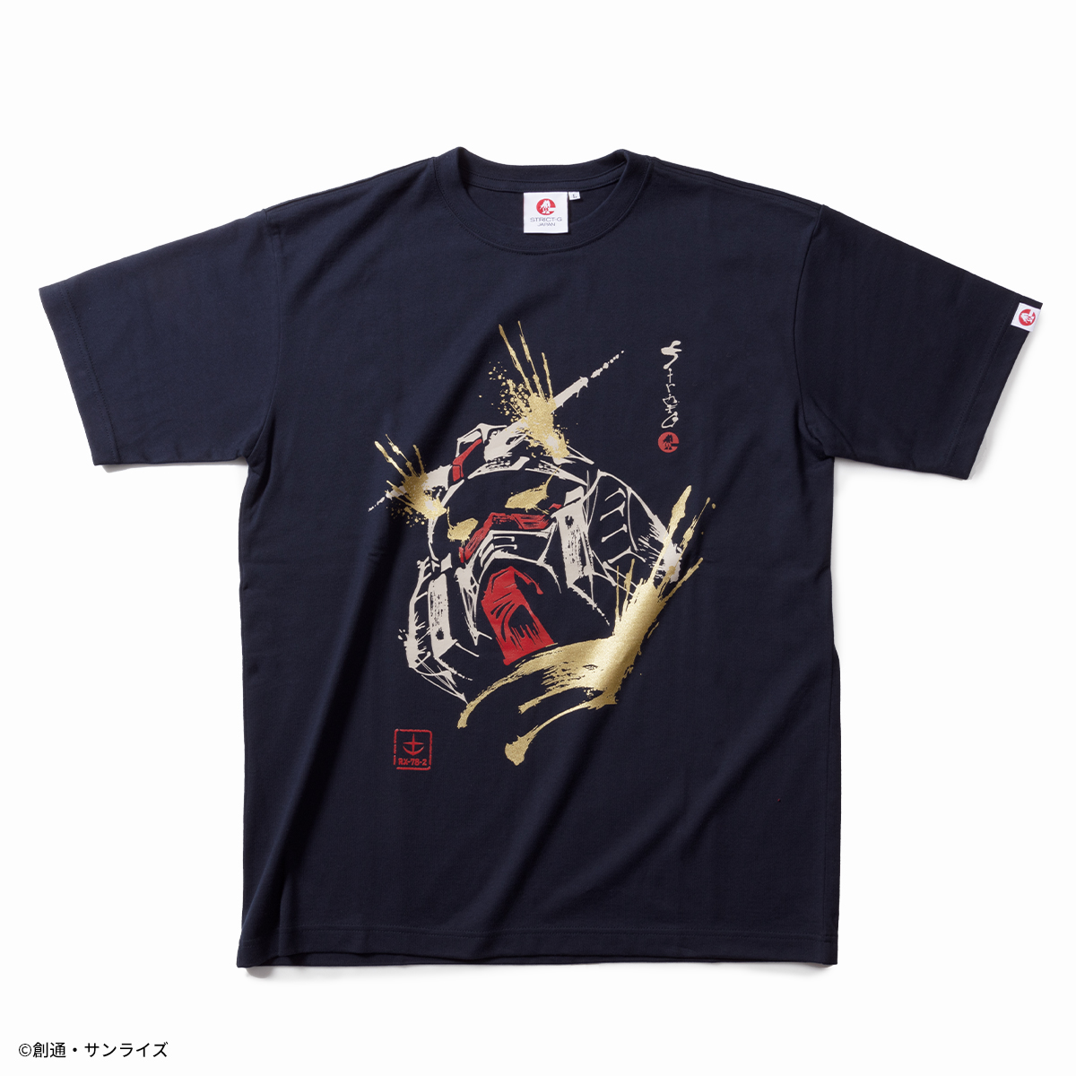 STRICT-G JAPAN『機動戦士ガンダム』筆絵風横顔Tシャツ