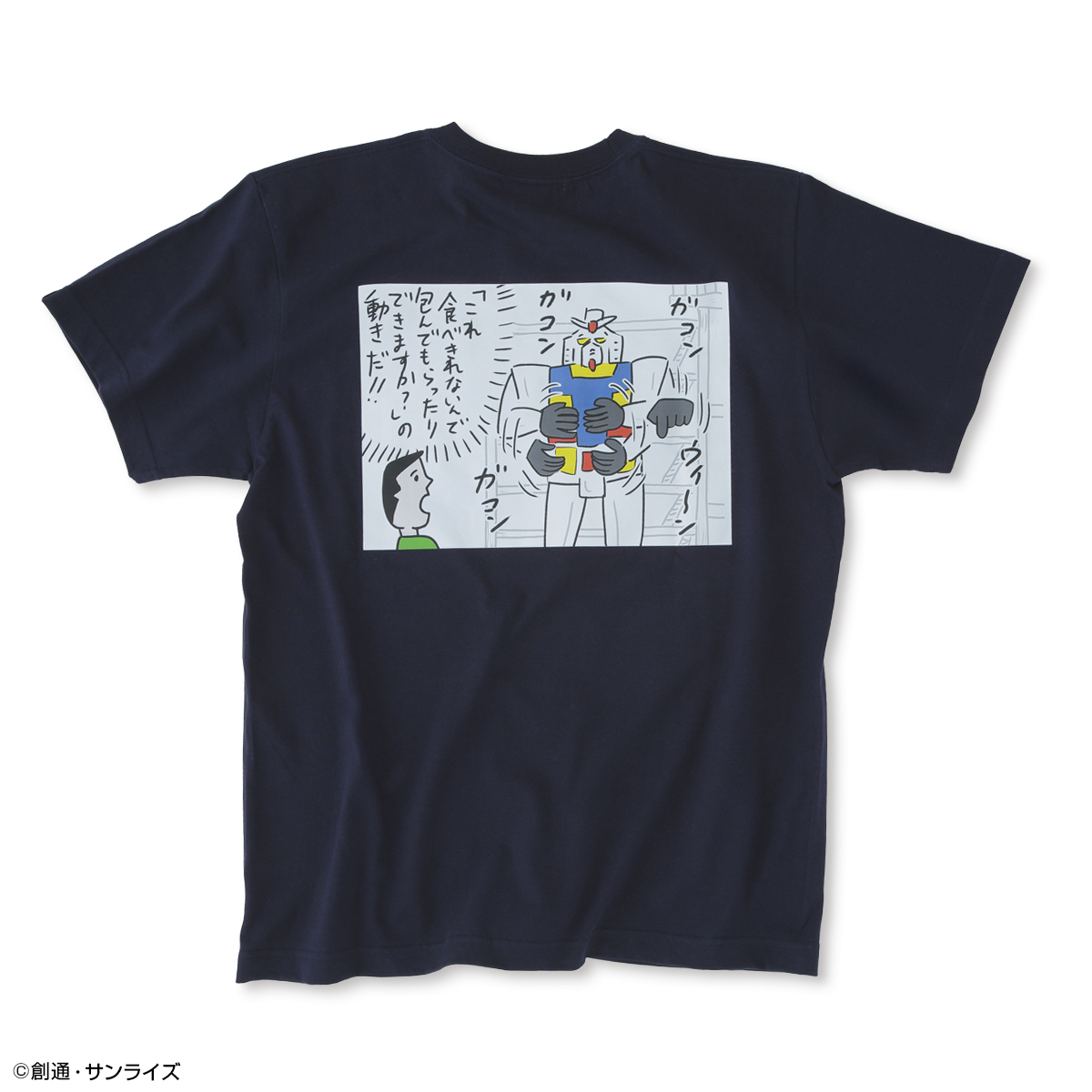 STRICT-G GUNDAM.INFO 15周年記念 Tシャツ②