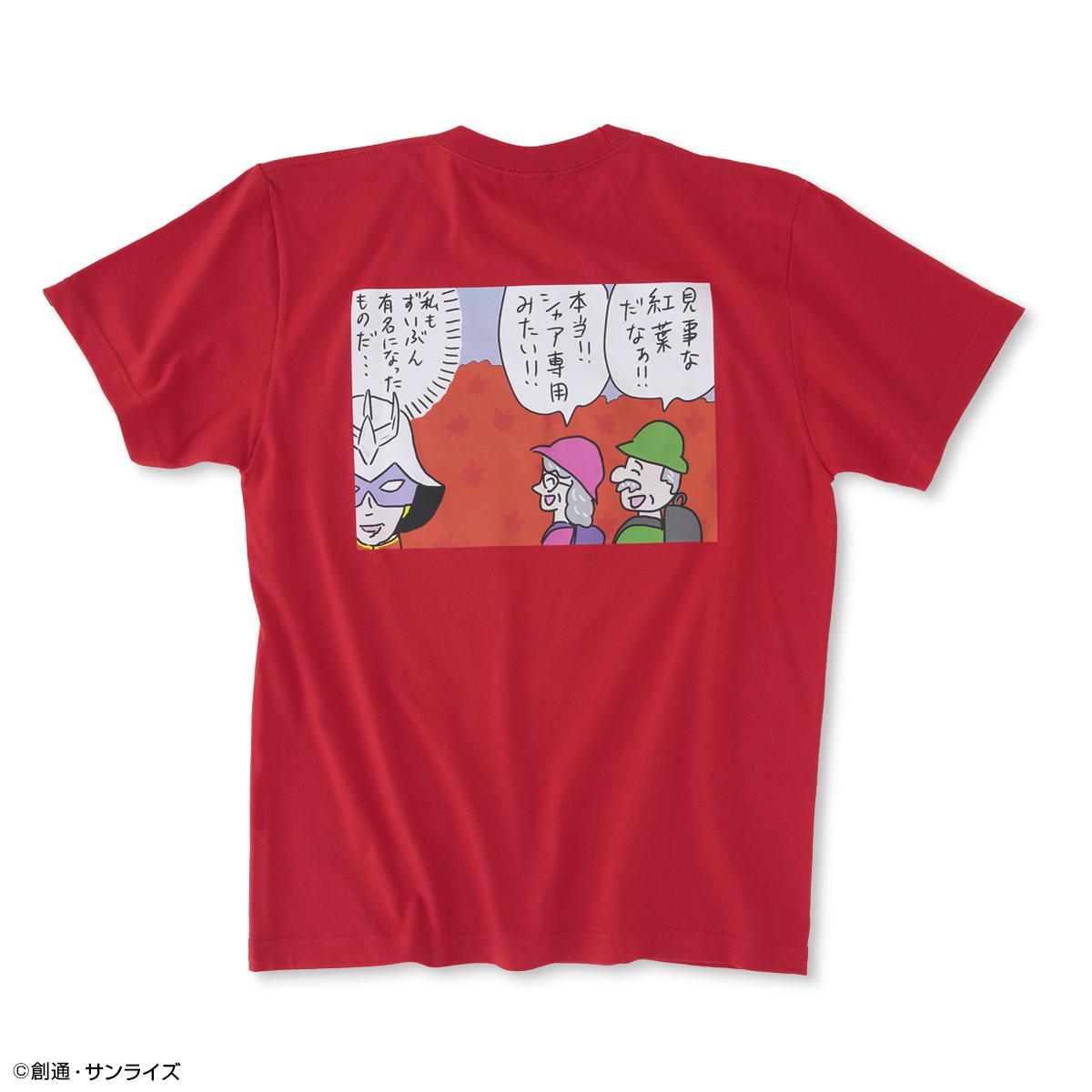 STRICT-G GUNDAM.INFO 15周年記念 Tシャツ③