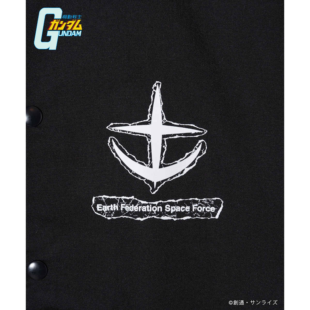 STRICT-G glamb『機動戦士ガンダム』コーチジャケット E.F.S.F.(E.F.S.F. Coach Jacket)