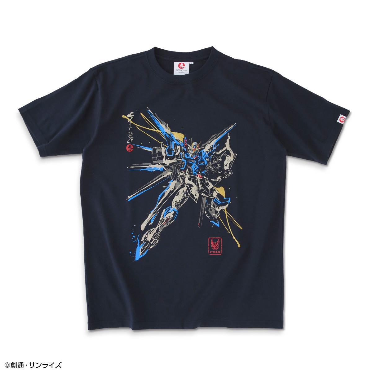 STRICT-G JAPAN『機動戦士ガンダムSEED FREEDOM』Tシャツ 筆絵風ライジングフリーダム柄