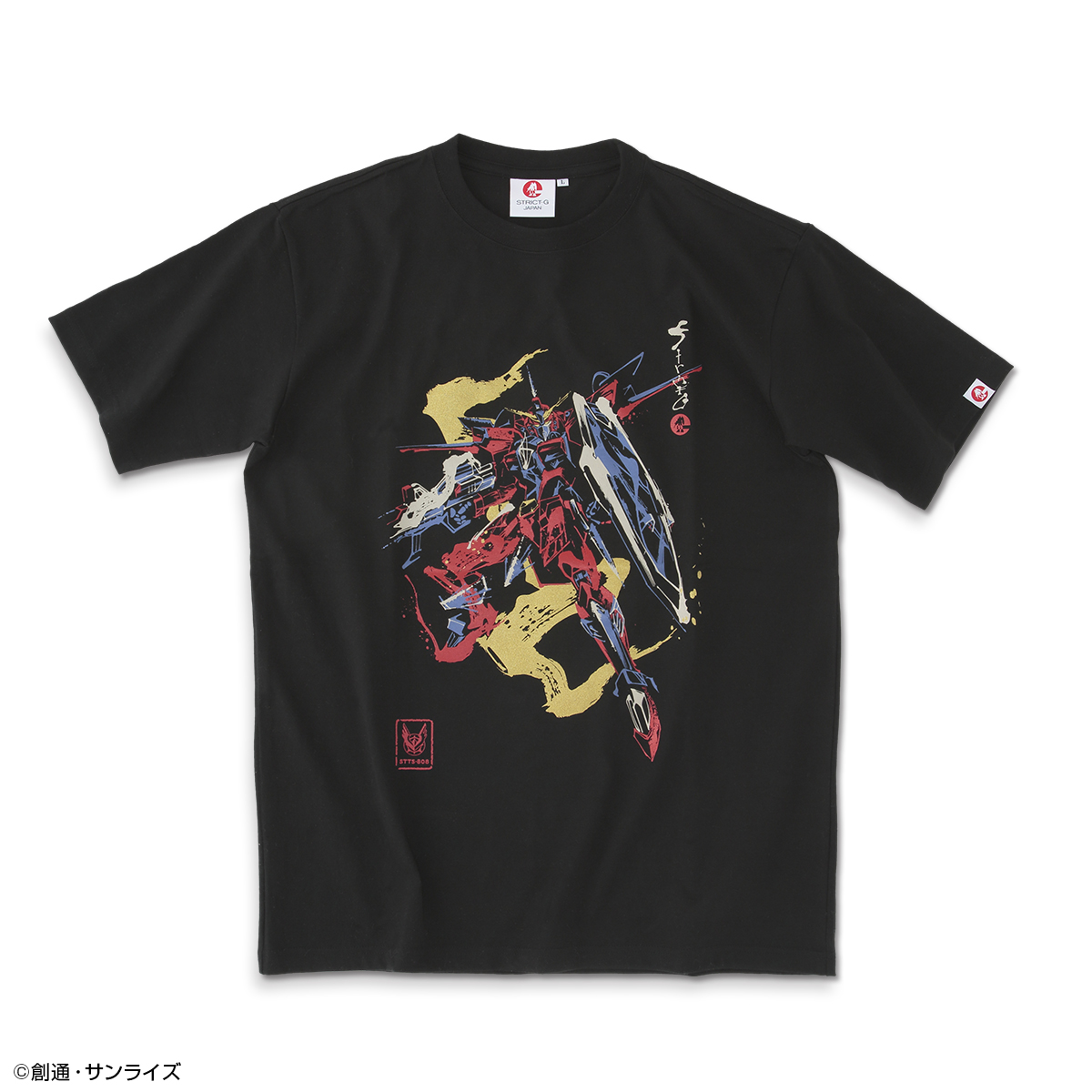 劇場版『機動戦士ガンダムSEED FREEDOM』より、筆絵タッチのライジングフリーダム、イモータルジャスティスTシャツが登場!