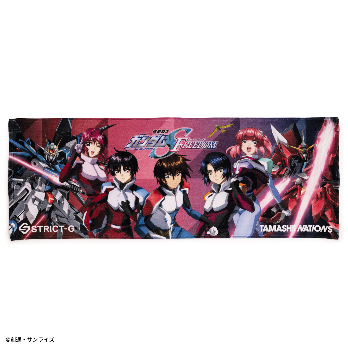 未開封 ガンダムSEED FREEDOM ビッグタオル さっぽろ雪まつり 限定 