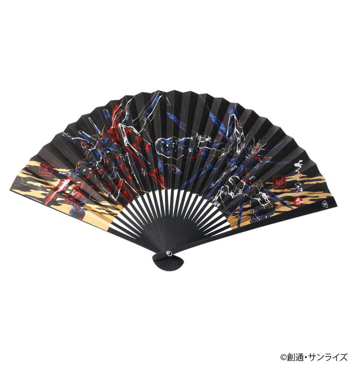 STRICT-G JAPAN 西川庄六商店『機動戦士ガンダムSEED FREEDOM』扇子 
