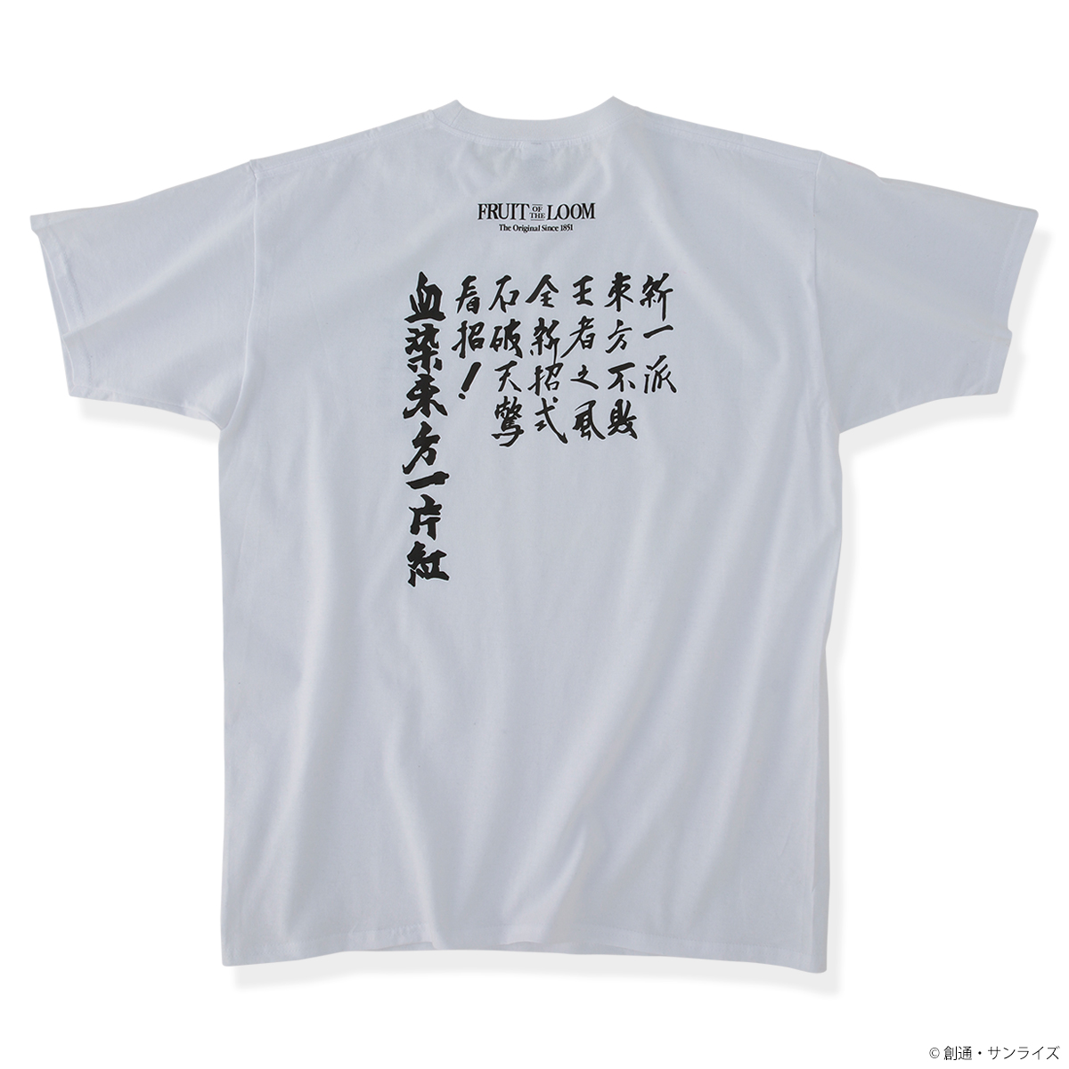 STRICT-G FRUIT OF THE LOOM『機動武闘伝Gガンダム』Tシャツ 東方不敗