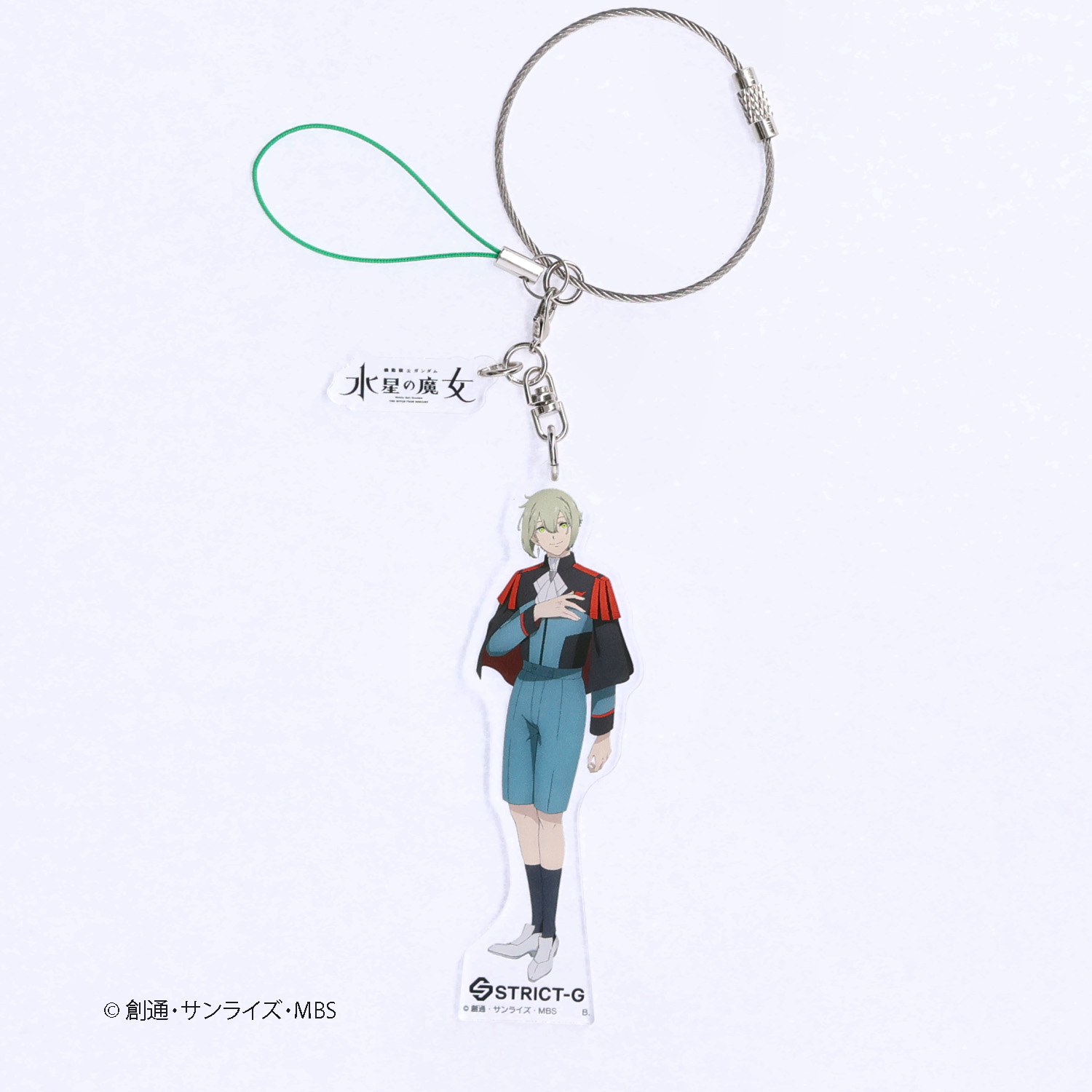 STRICT-G『機動戦士ガンダム 水星の魔女』アクリルキーホルダー エラン 