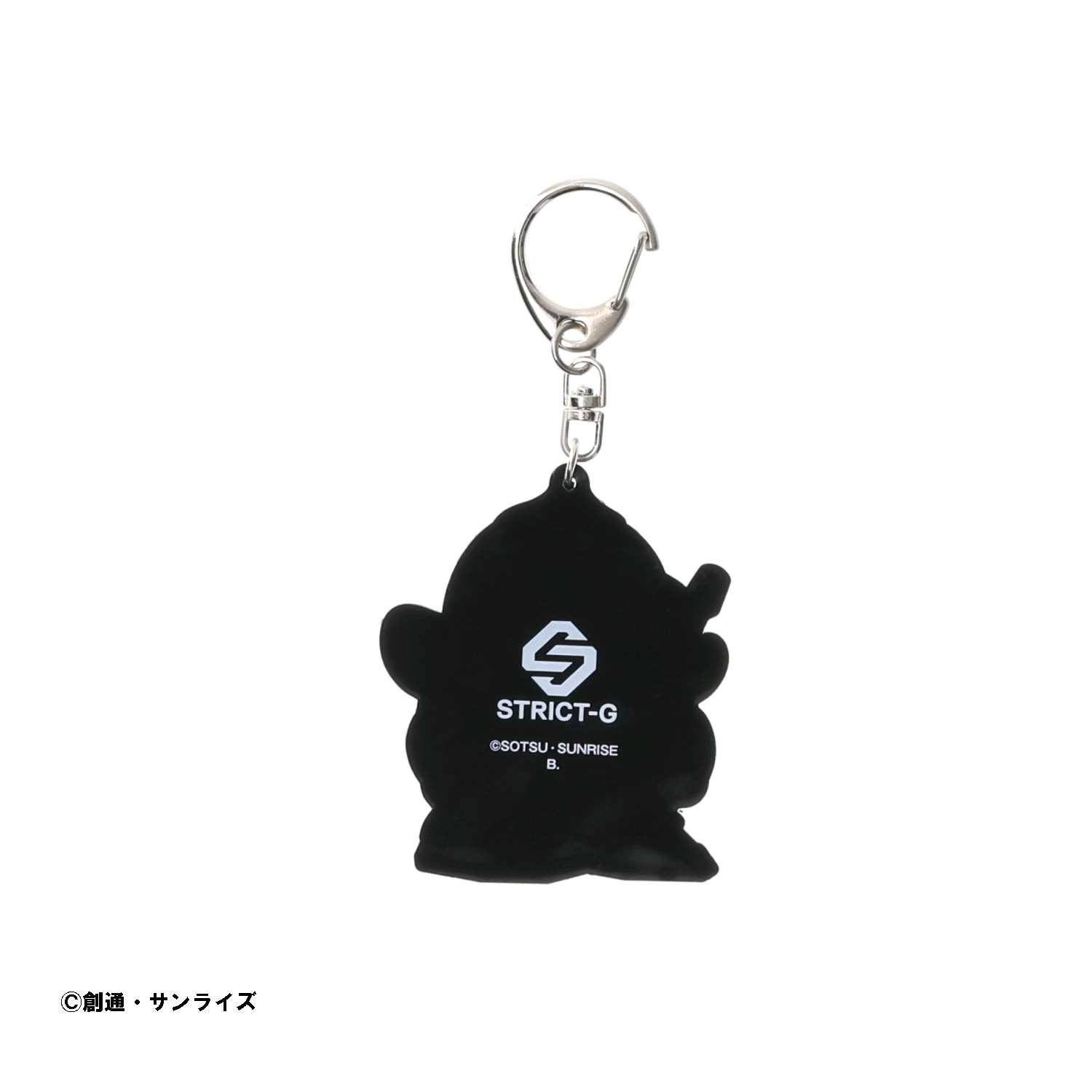 STRICT-G『機動戦士ガンダム』ドム ラバーキーホルダー ｜ STRICT-G