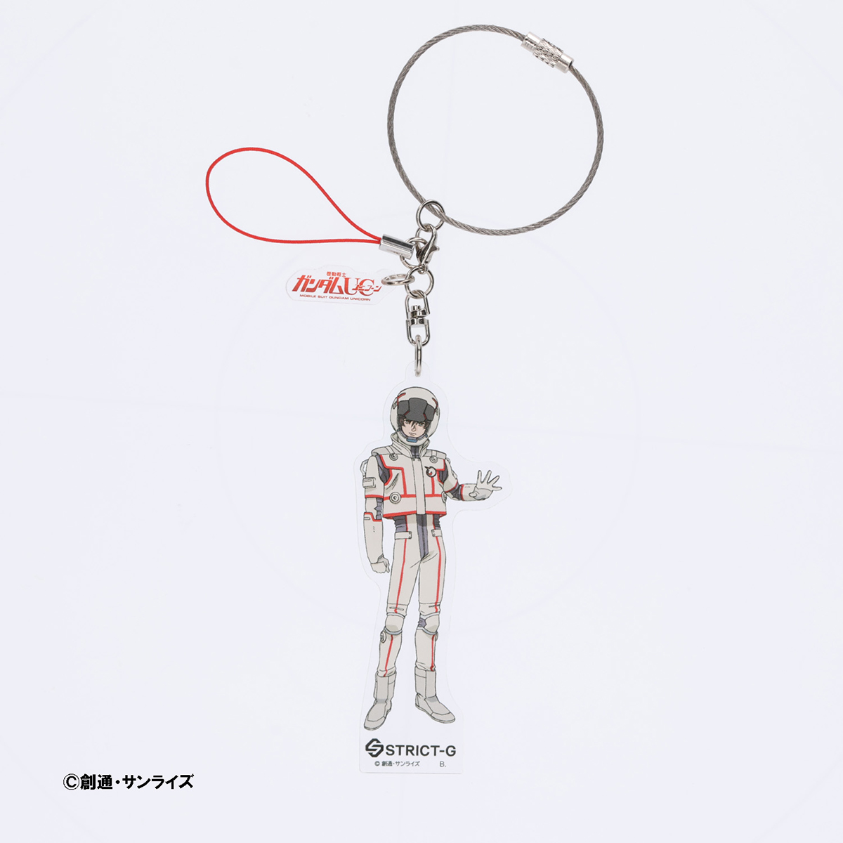 STRICT-G『機動戦士ガンダムUC』アクリルキーホルダー バナージ 