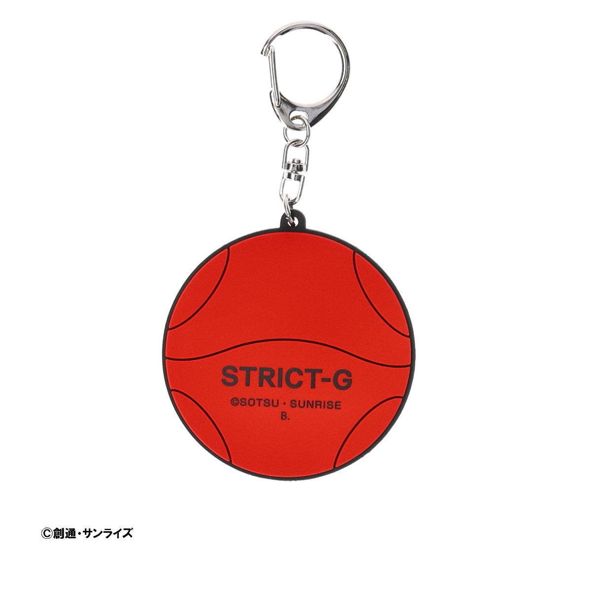 STRICT-G『機動戦士ガンダムSEED DESTINY』レッドハロ ラバー 