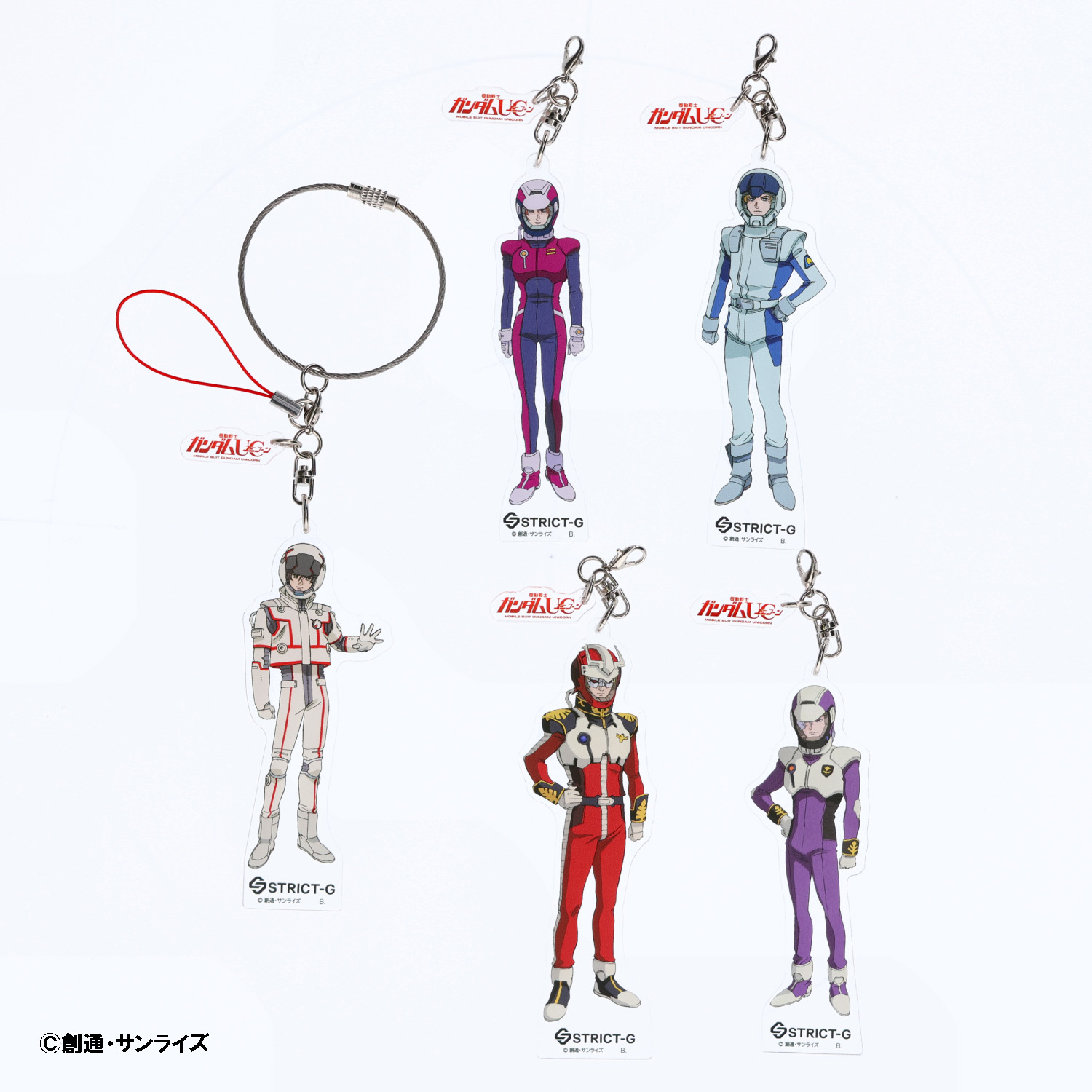 STRICT-G『機動戦士ガンダムUC』アクリルキーホルダー バナージ 