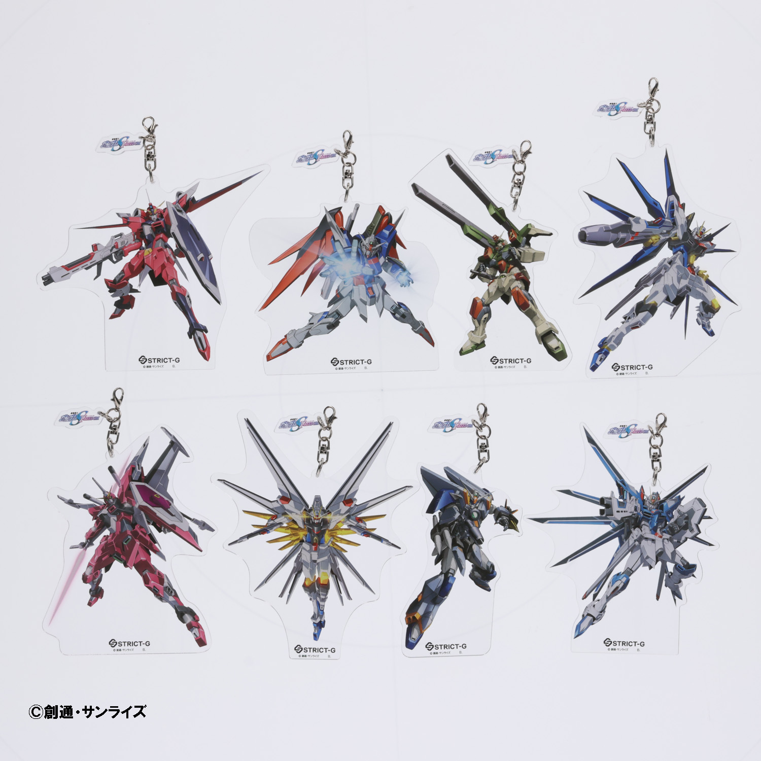 最高級 FREEDOM ガンダムSEED アクスタ まとめ売り メタルキーホルダー 