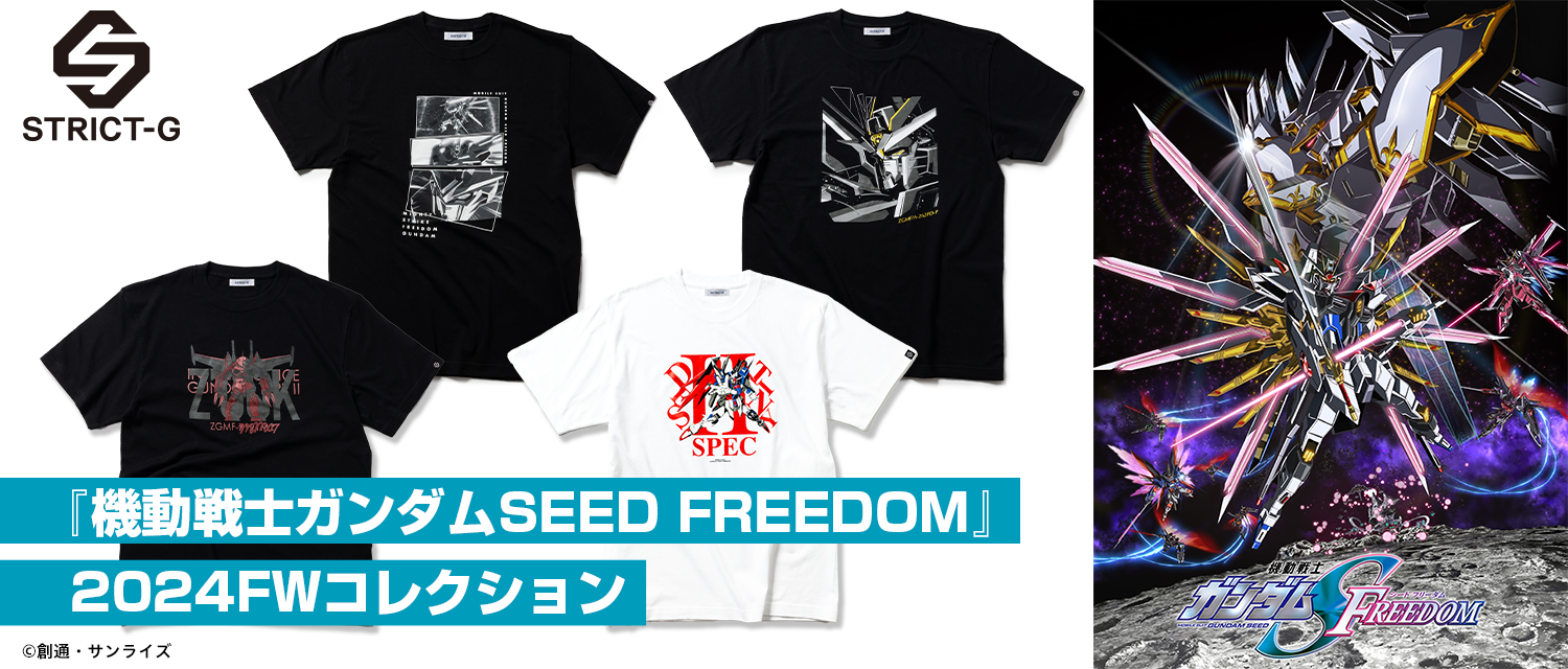 新品タグSTRICT-G glambガンダムSEED プルオーバーフリーダムXL 新品タグSTRICT-G glambガンダムSEED プルオーバーフリーダムXL