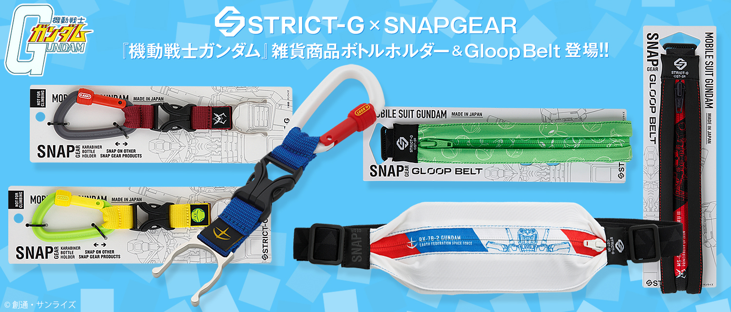 ♯Fhf05EZサウンドロップコンパクトガンダム8種 Amazon | サウンドロップコンパクト 機動戦士ガンダム00 全8種