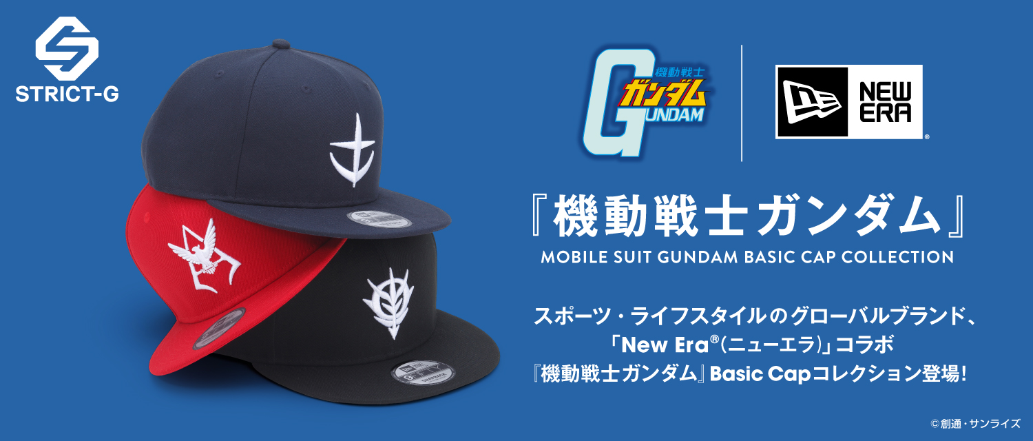 New Era® ｜ STRICT-G
