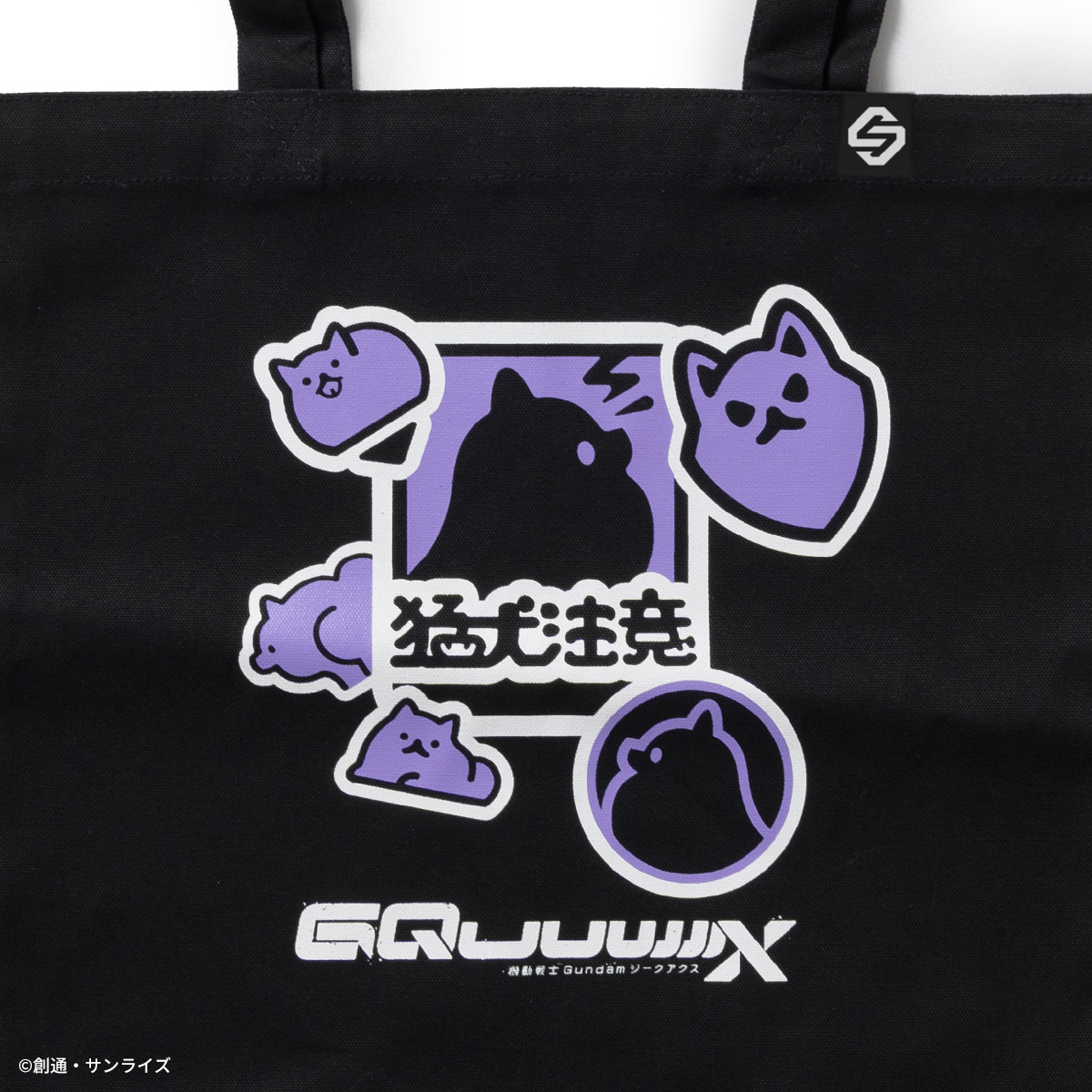 STRICT-G『機動戦士Gundam GQuuuuuuX』トートバッグ ポメラニアンズロゴ