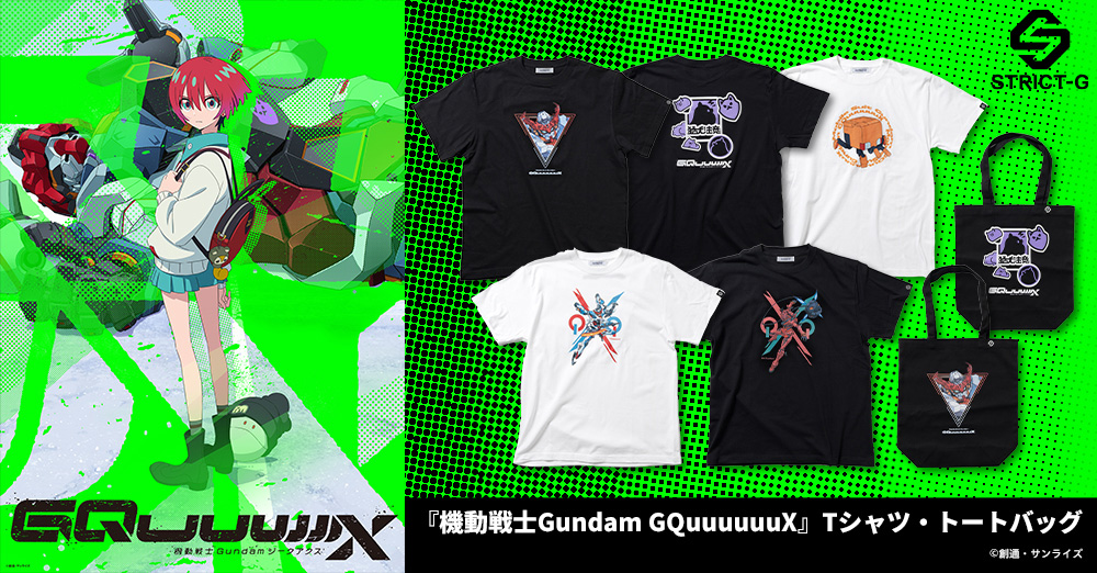 ガンダムシリーズ最新作となる『機動戦士Gundam GQuuuuuuX』より劇中登場モビルスーツをデザインした新作Tシャツ＆トートバッグを発売!
