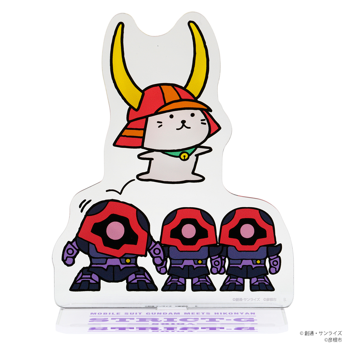 『機動戦士ガンダム』より、滋賀県彦根市のキャラクター「ひこにゃん」コラボアイテムが登場!STRICT-G滋賀県多賀SA（下り）店にて限定発売