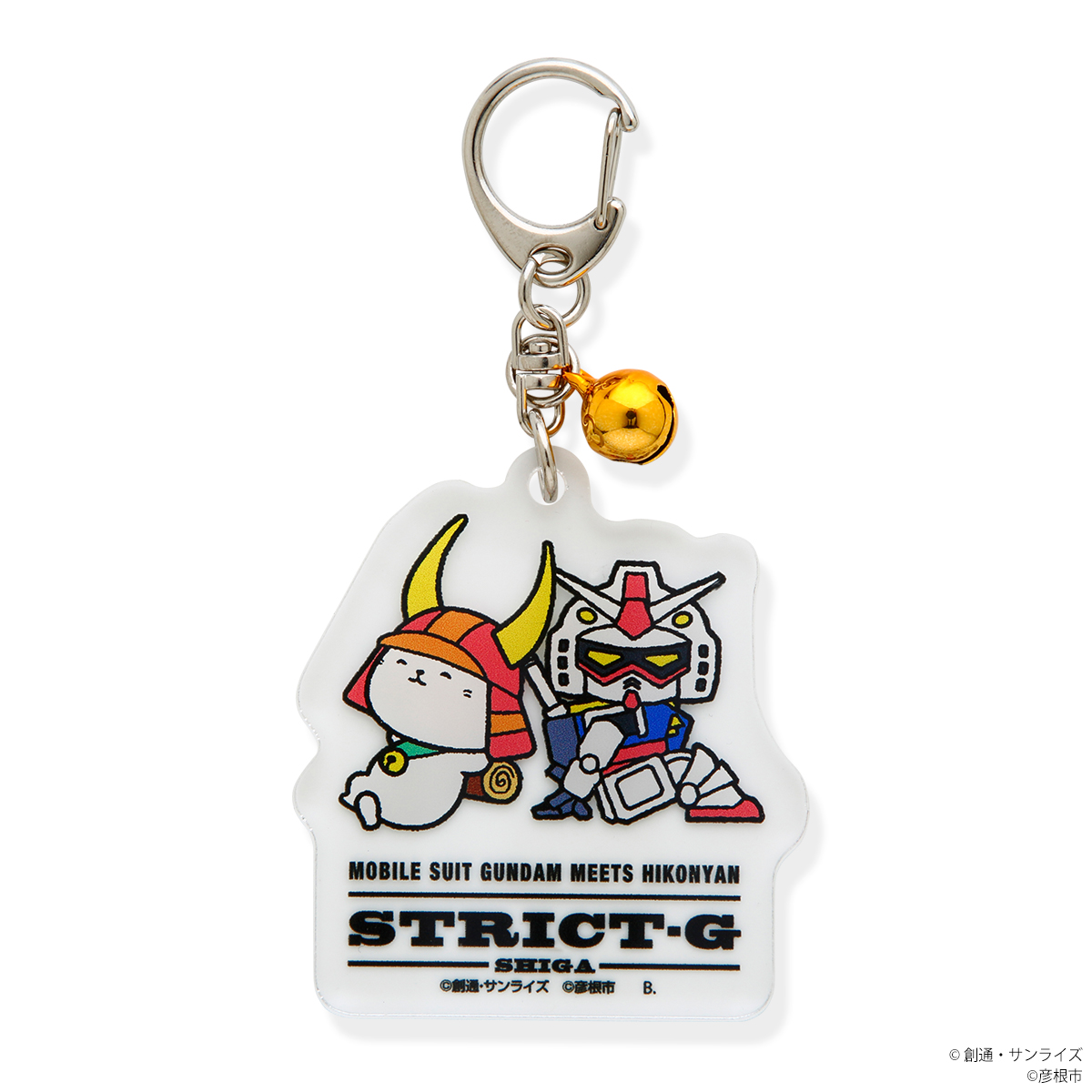 『機動戦士ガンダム』より、滋賀県彦根市のキャラクター「ひこにゃん」コラボアイテムが登場!STRICT-G滋賀県多賀SA（下り）店にて限定発売