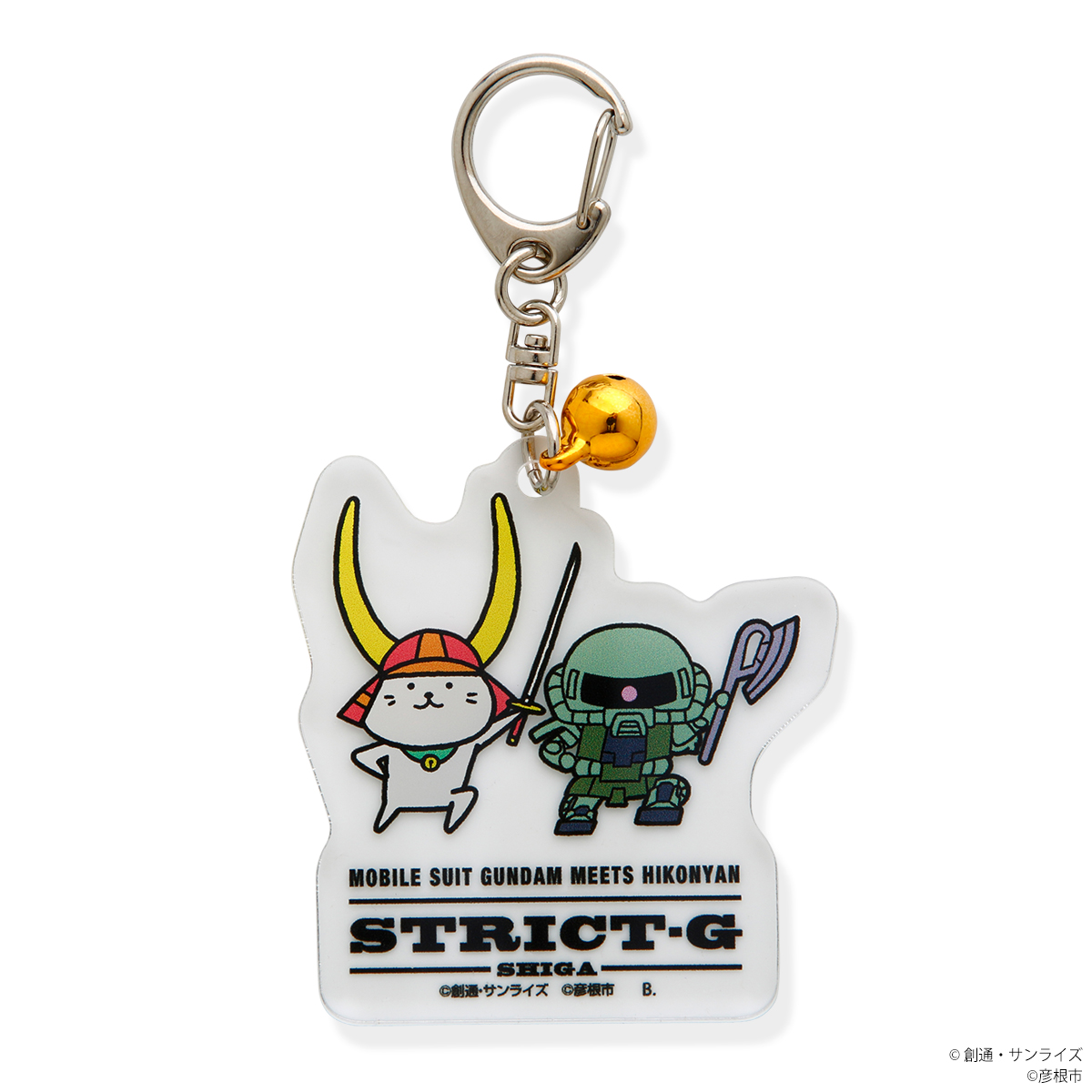 『機動戦士ガンダム』より、滋賀県彦根市のキャラクター「ひこにゃん」コラボアイテムが登場!STRICT-G滋賀県多賀SA（下り）店にて限定発売