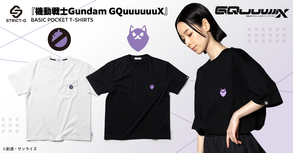 STRICT-G BASICシリーズよりガンダムシリーズ最新作となる『機動戦士Gundam GQuuuuuuX』のシンプルな刺繍Tシャツが登場!
