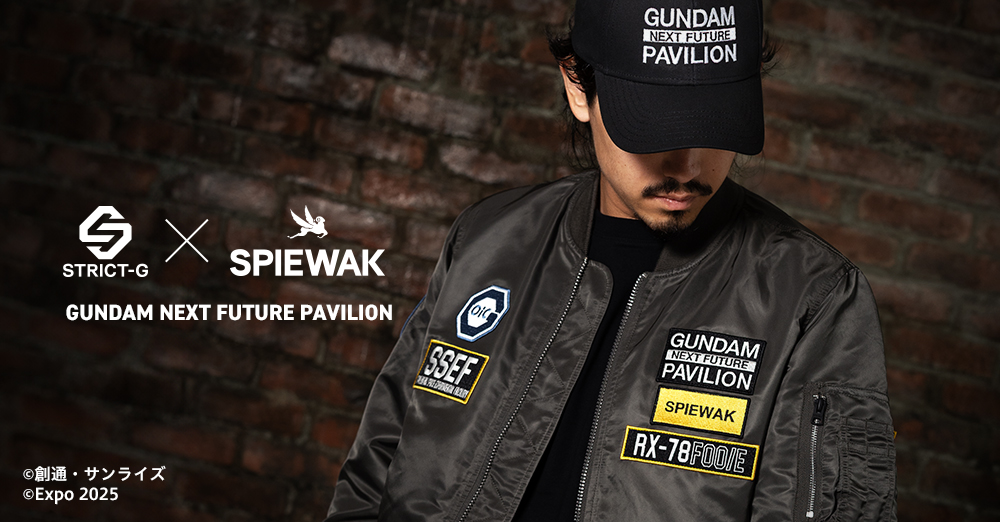 EXPO2025 大阪・関西万博『GUNDAM NEXT FUTURE PAVILION』に老舗ミリタリーブランド“SPIEWAK”コラボのL-2ジャケットの新作や、Tシャツアイテム、キャップ、コーチジャケットなど新作アイテムが登場!