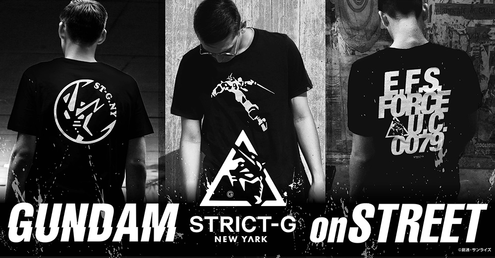 『機動戦士ガンダム』より、モノトーンを基調としたストリートテイストの「STRICT-G NEW YARK」Tシャツが登場!