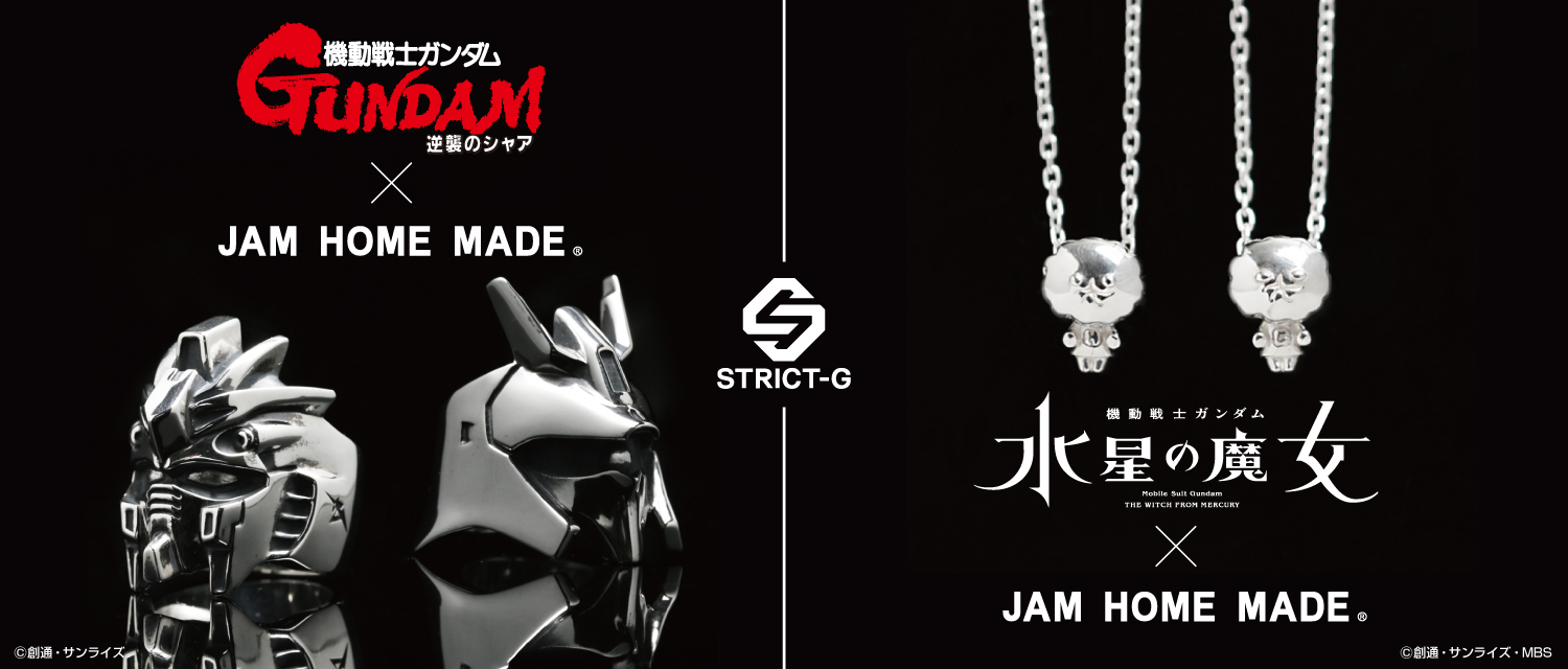 jam home made ガンダム 30th 限定リング、ネックレス