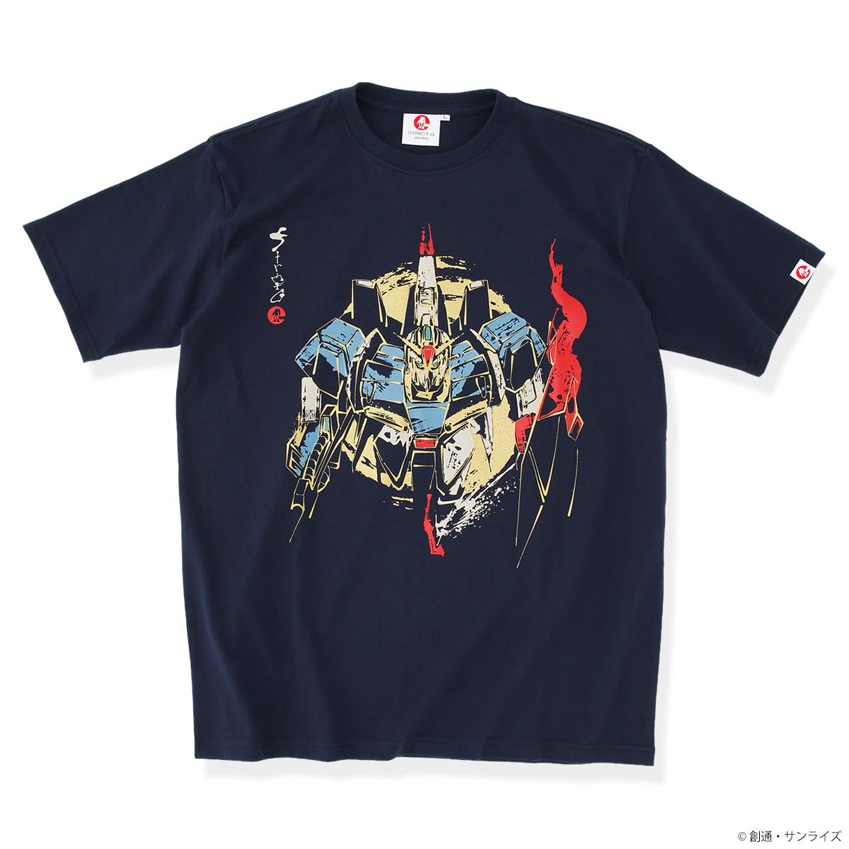 『機動戦士Zガンダム』より、筆絵タッチで描いたMS(モビルスーツ)Tシャツが登場!