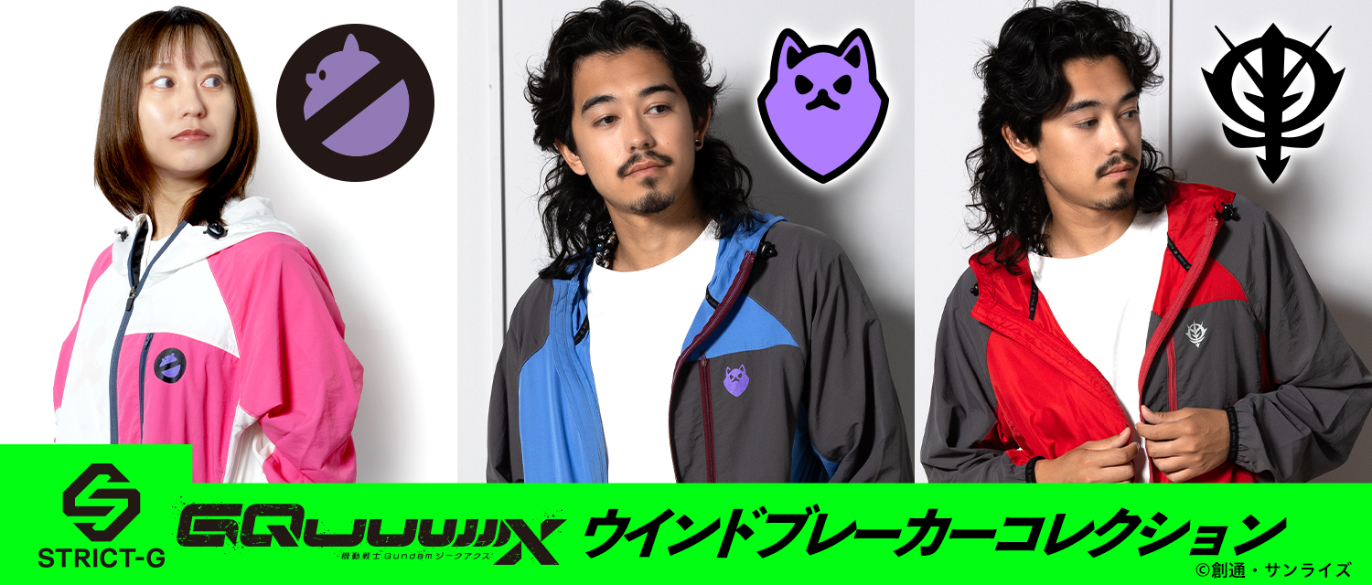 ワンピース　ウインドブレーカー　3点セット 02_43S-750.jpg