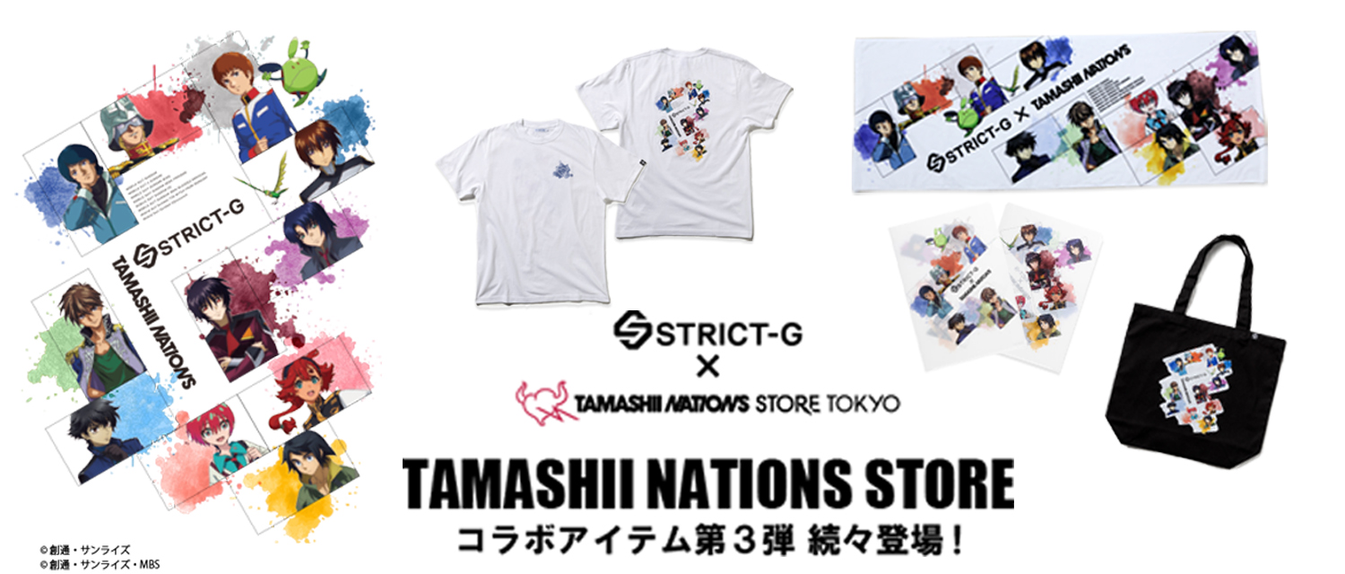 ある様STRICT-G×TAMASHII NATIONS キーホルダーマチュ4個 STRICT-G×TAMASHII NATIONS「ガンダムシリーズ」アクリル