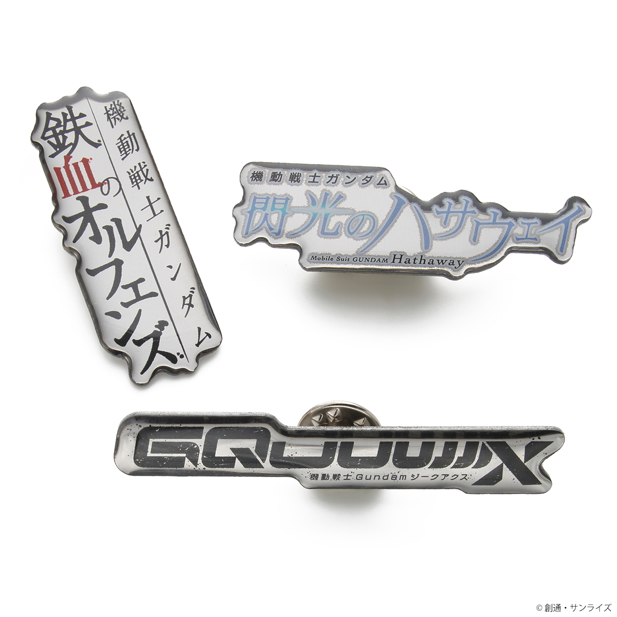 STRICT-G『機動戦士Gundam GQuuuuuuX』ロゴピンズ