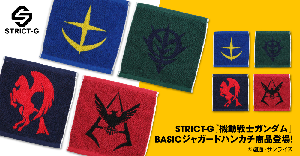 STRICT-G『機動戦士ガンダム』BASICジャガードハンカチ商品が登場!!