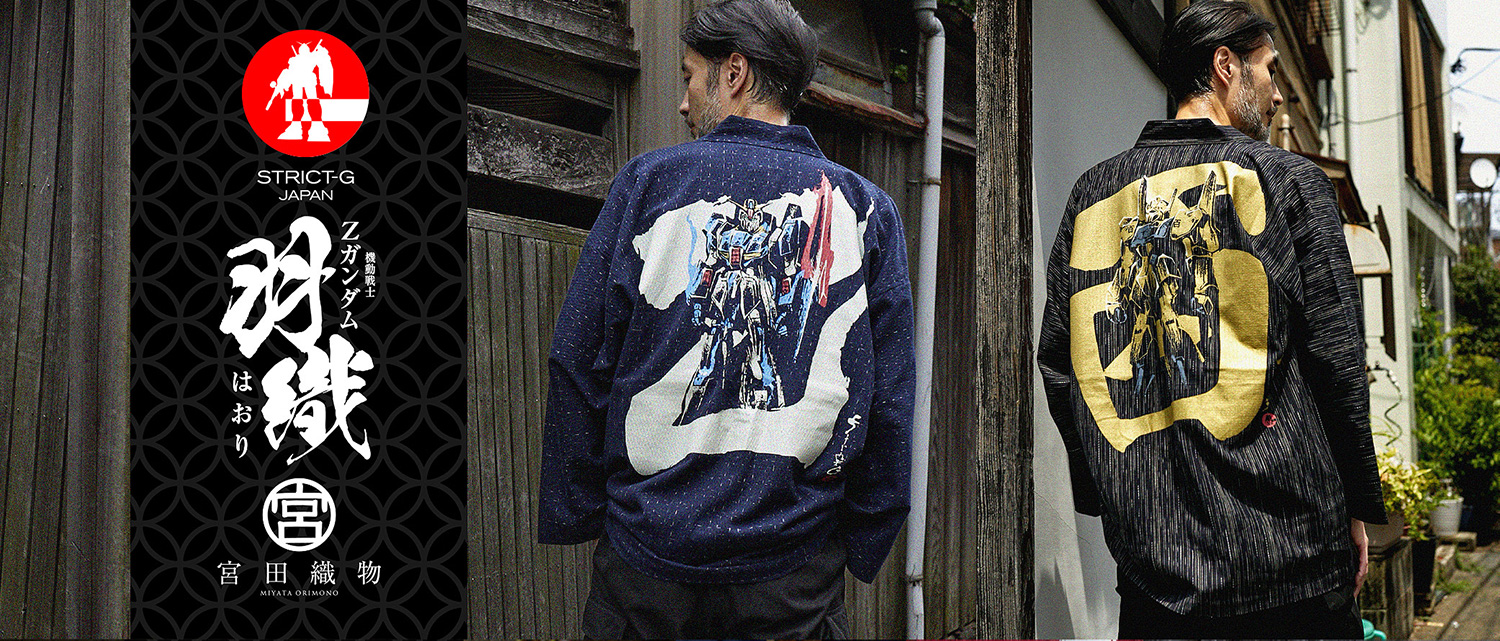 新品STRICT-G JAPAN 宮田織物 ガンダム45周年 半纏ロング お正月 新品STRICT-G JAPAN 宮田織物 ガンダム45周年 半纏ロング お正月