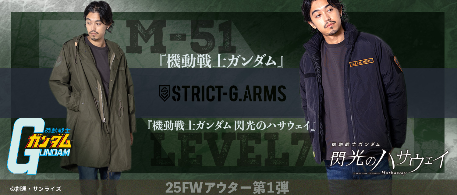 機動戦士ガンダム  STRICT-G シャツ➕ガンダム strict-g ニット STRICT-G JAPAN『機動戦士Zガンダム』Tシャツ Zガンダム | 機動