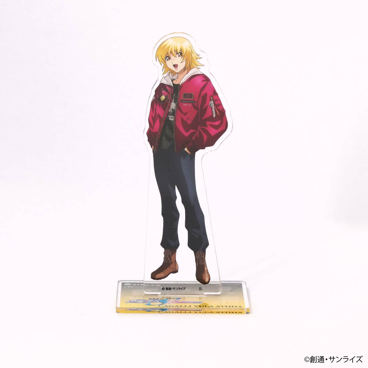 STRICT-G ALPHA『機動戦士ガンダム SEED FREEDOM』MA-1 NATUS カガリ・ユラ・アスハ