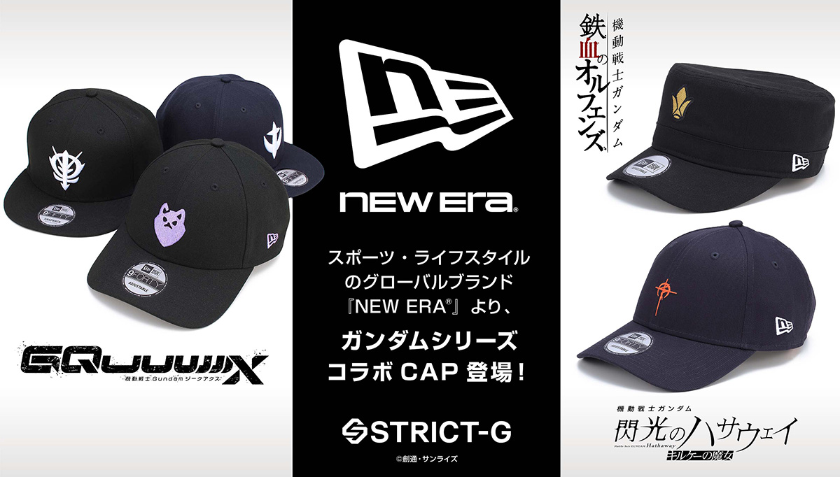 XG - New Era コラボ帽子 XG - New Era コラボ帽子 - メルカリ
