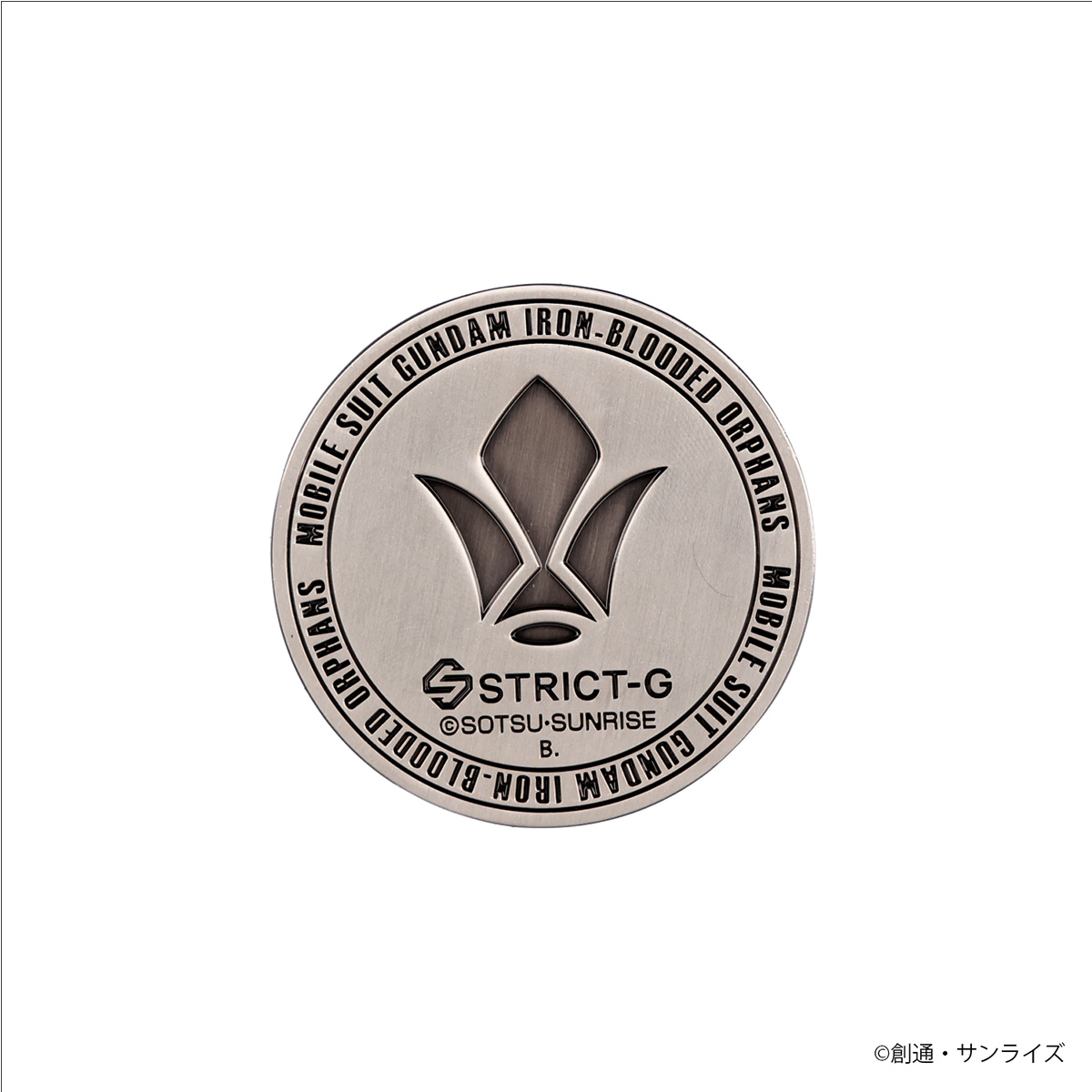 STRICT-G『機動戦士ガンダム 鉄血のオルフェンズ ウルズハント』メダル バルバトス