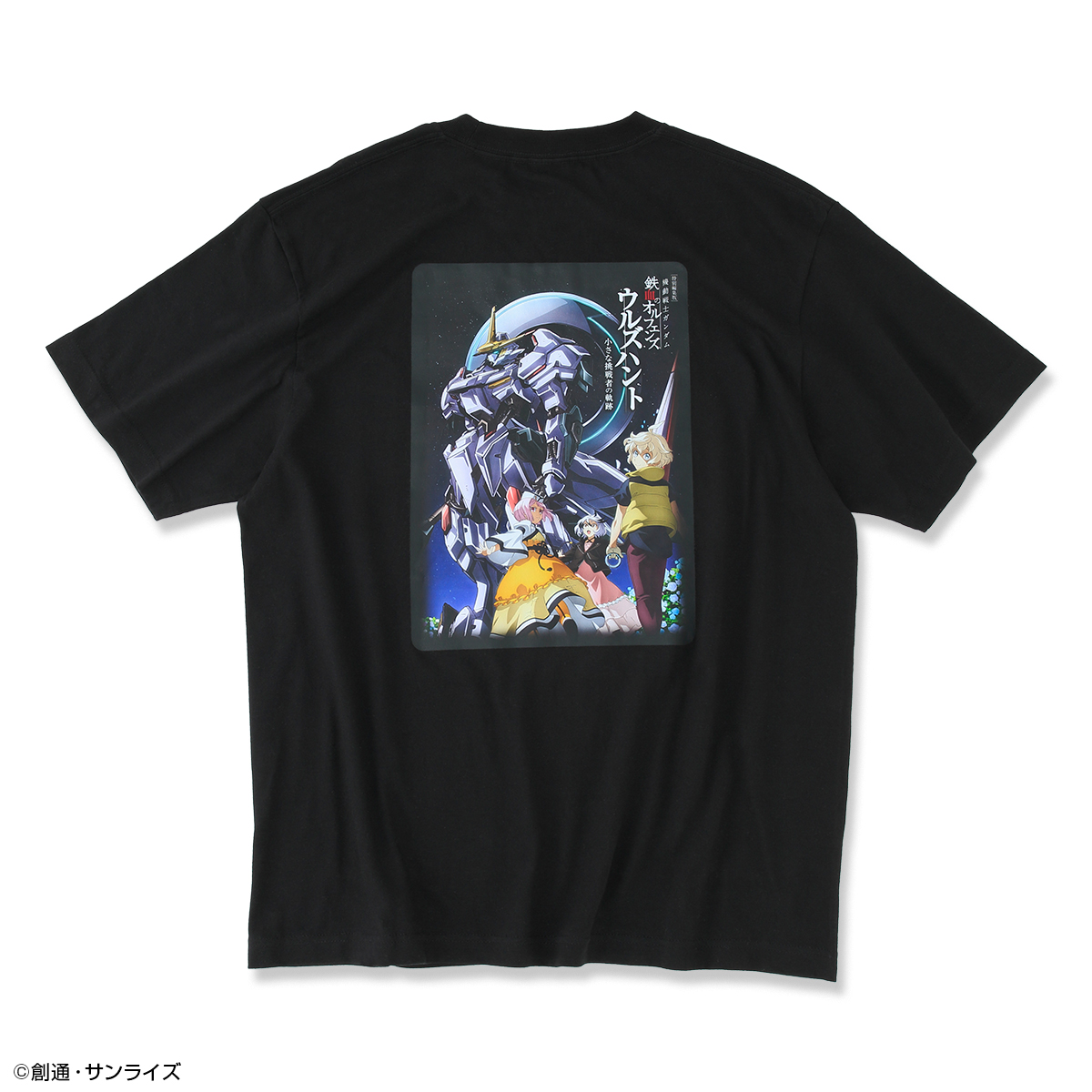 STRICT-G『機動戦士ガンダム 鉄血のオルフェンズ ウルズハント』記念Tシャツ