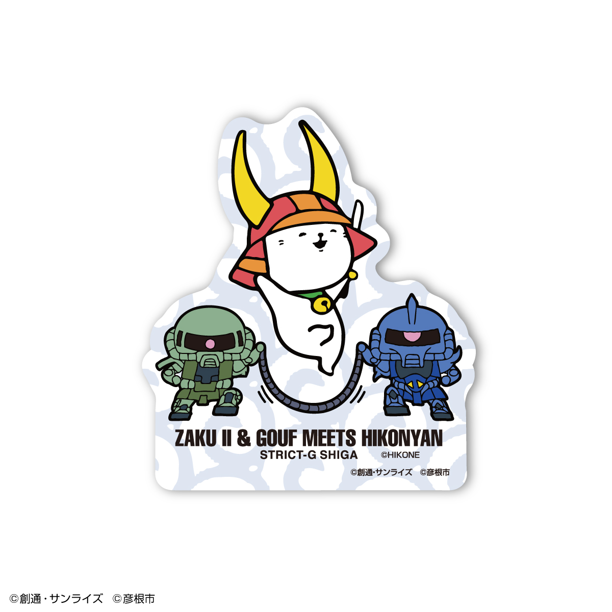 STRICT-G『機動戦士ガンダム』ステッカーセット ひこにゃん