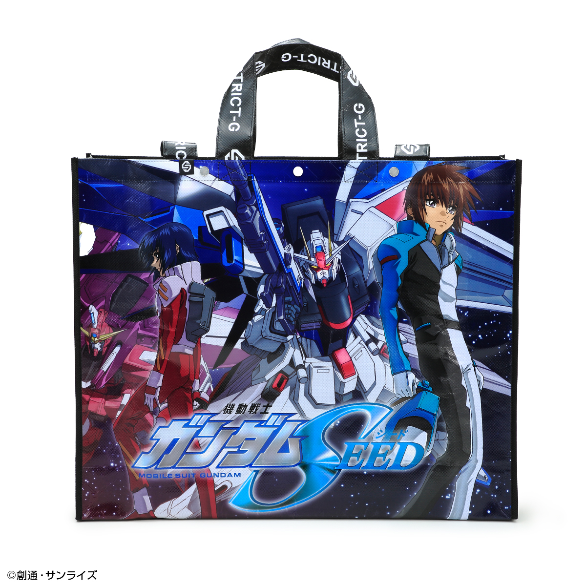 STRICT-G『機動戦士ガンダムSEED』2WAYバッグ