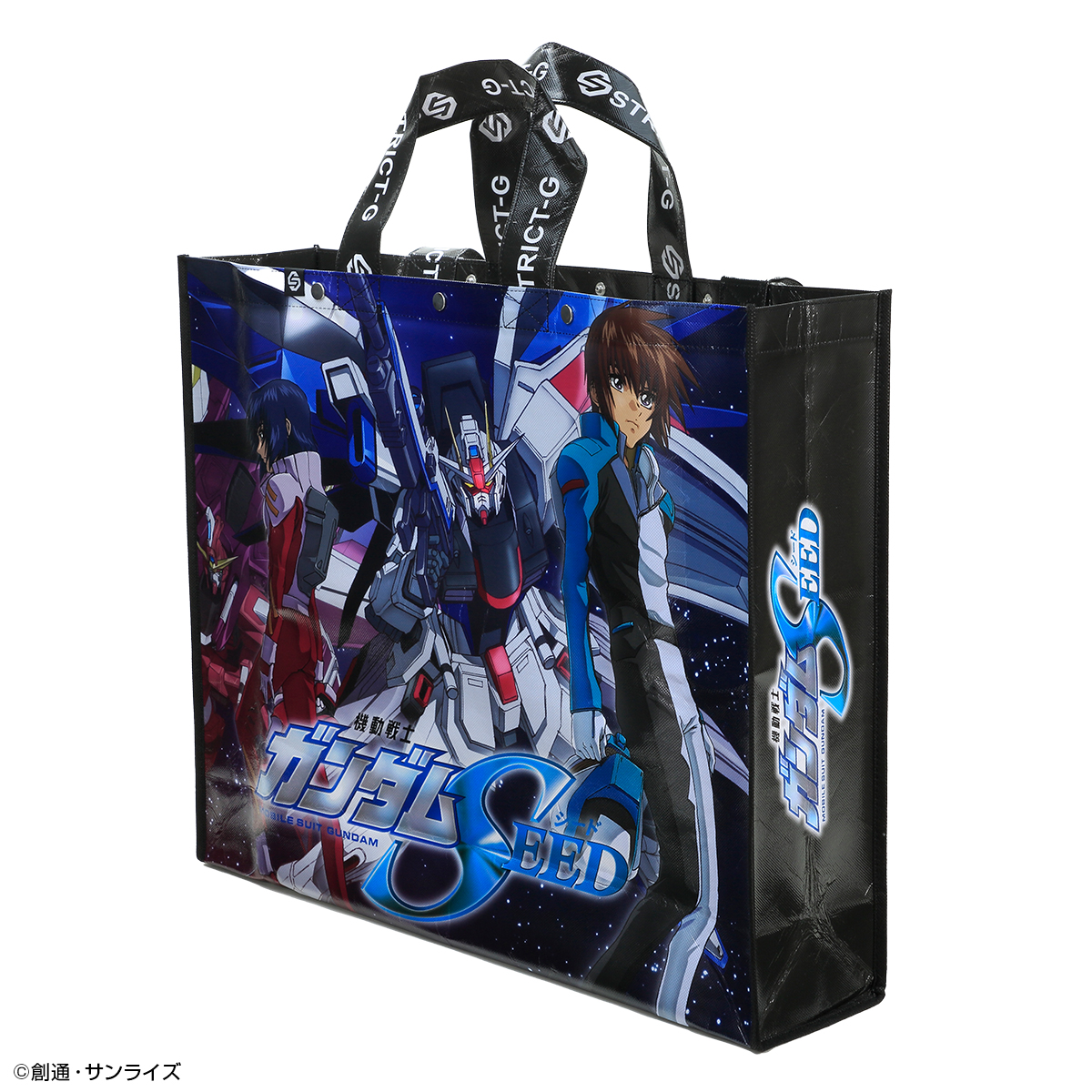 STRICT-G『機動戦士ガンダムSEED』2WAYバッグ